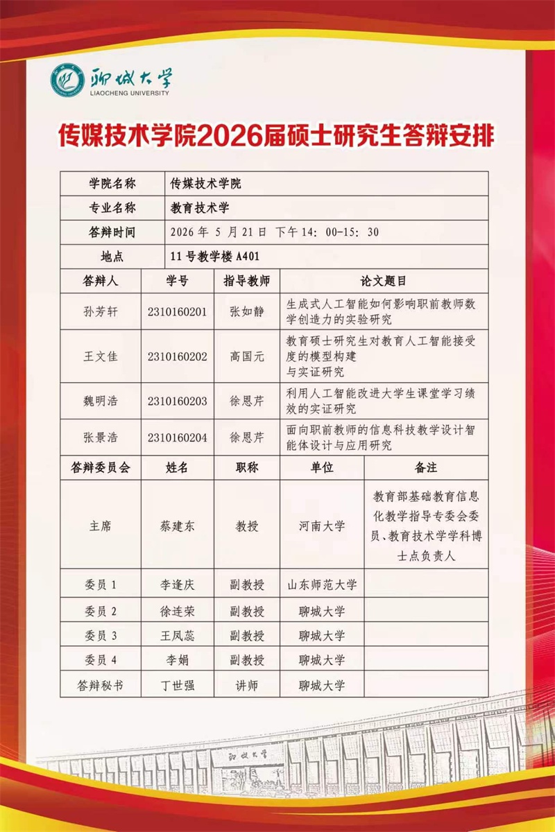 微信图片_2026-05-20_174457_985.jpg