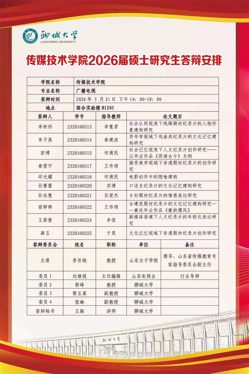 微信图片_2026-05-20_174453_038.jpg