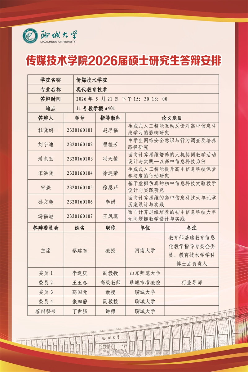 微信图片_2026-05-20_174433_035.jpg