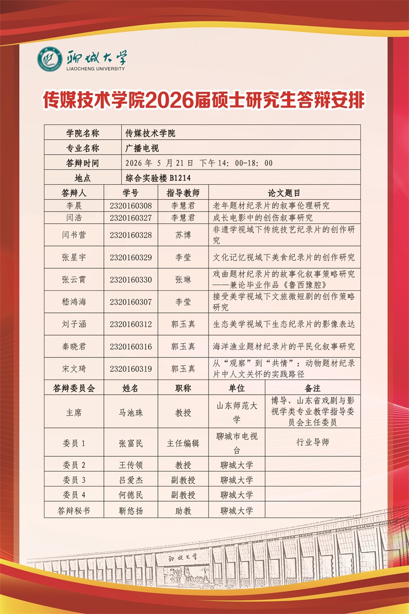 微信图片_2026-05-20_174447_082.jpg